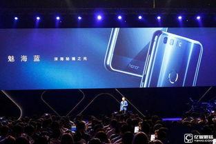 荣耀手机最新发布会爆料,颠覆性创新，引领科技潮流